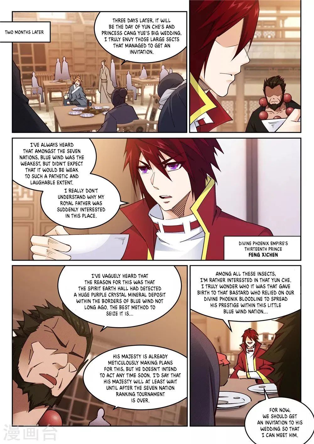 Read Against The Gods chapter 204 image 8 on Lezhin
