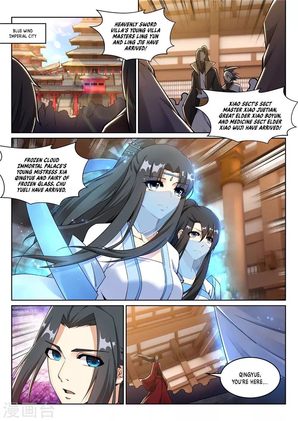 Read Against The Gods chapter 204 image 9 on Lezhin