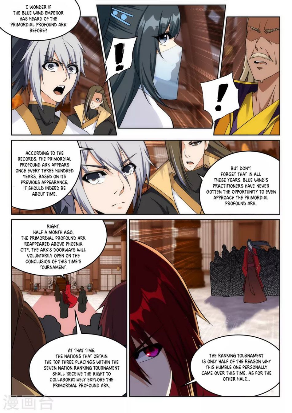 Read Against The Gods chapter 205 image 4 on Lezhin
