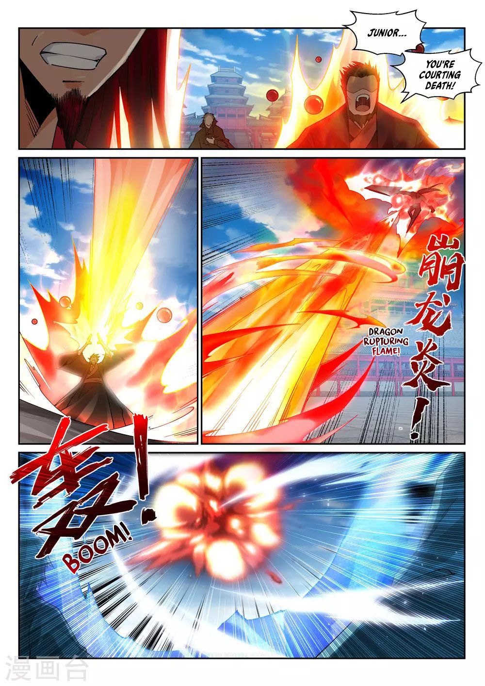 Read Against The Gods chapter 206 image 10 on Lezhin