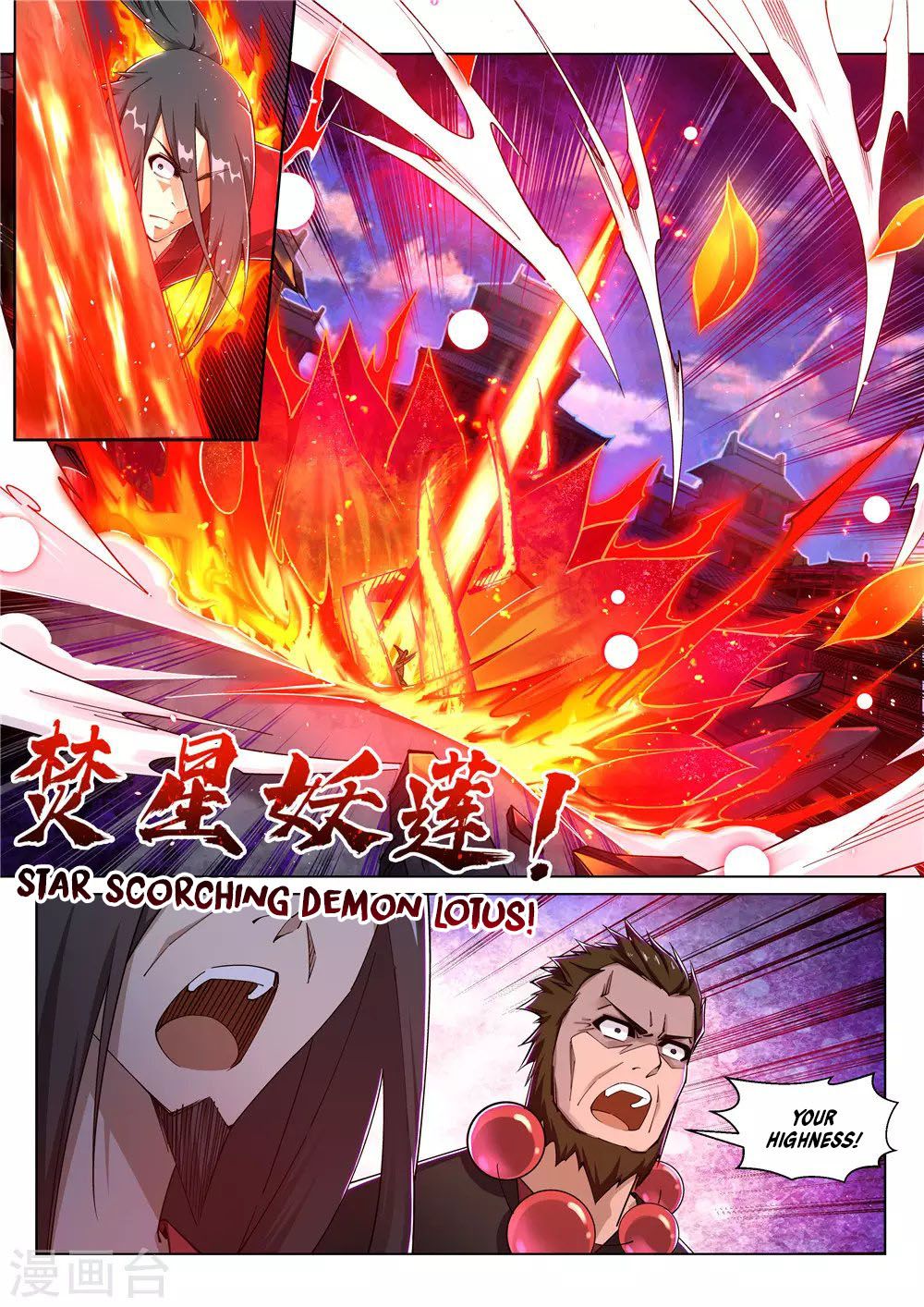 Read Against The Gods chapter 206 image 3 on Lezhin