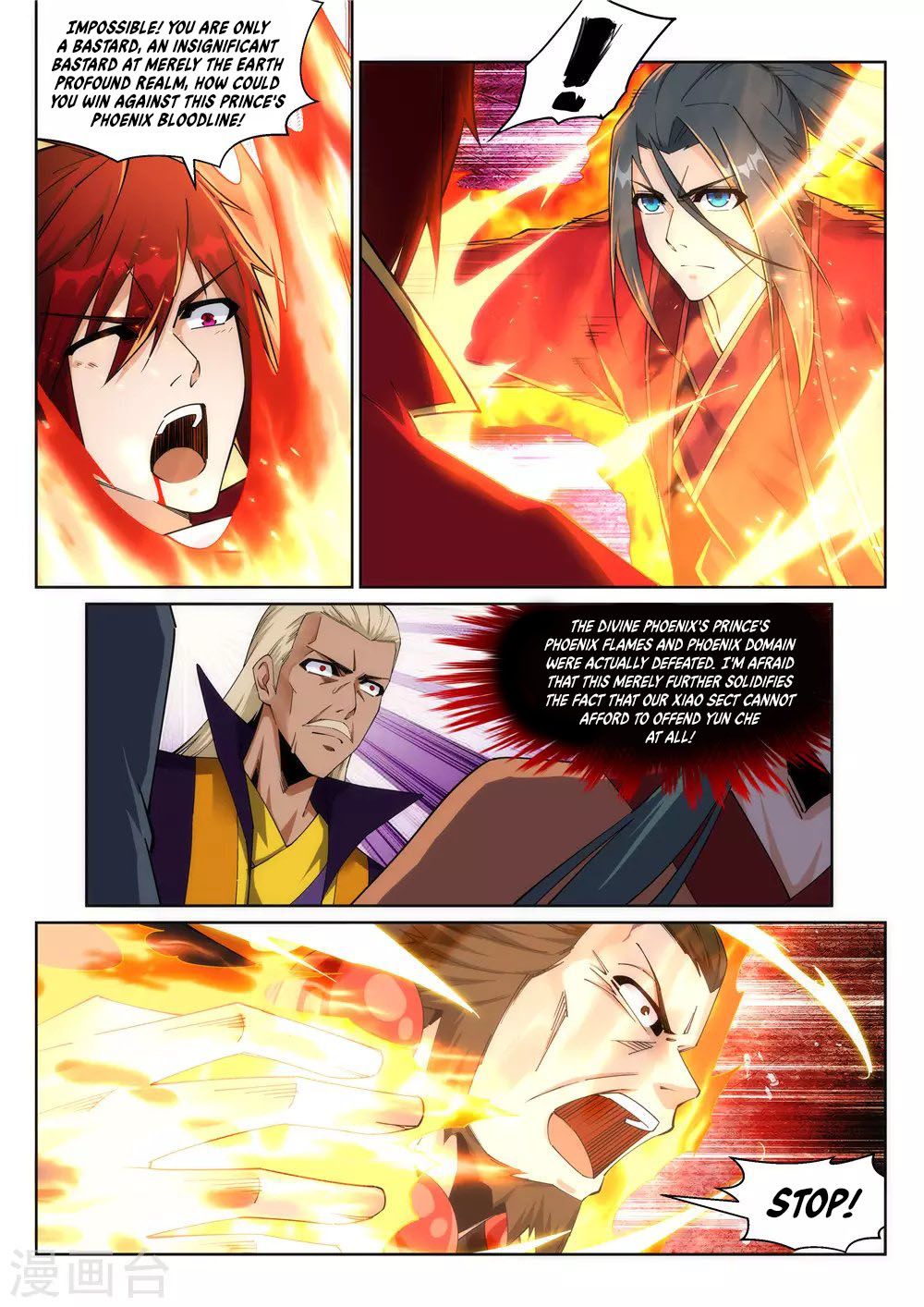 Read Against The Gods chapter 206 image 4 on Lezhin