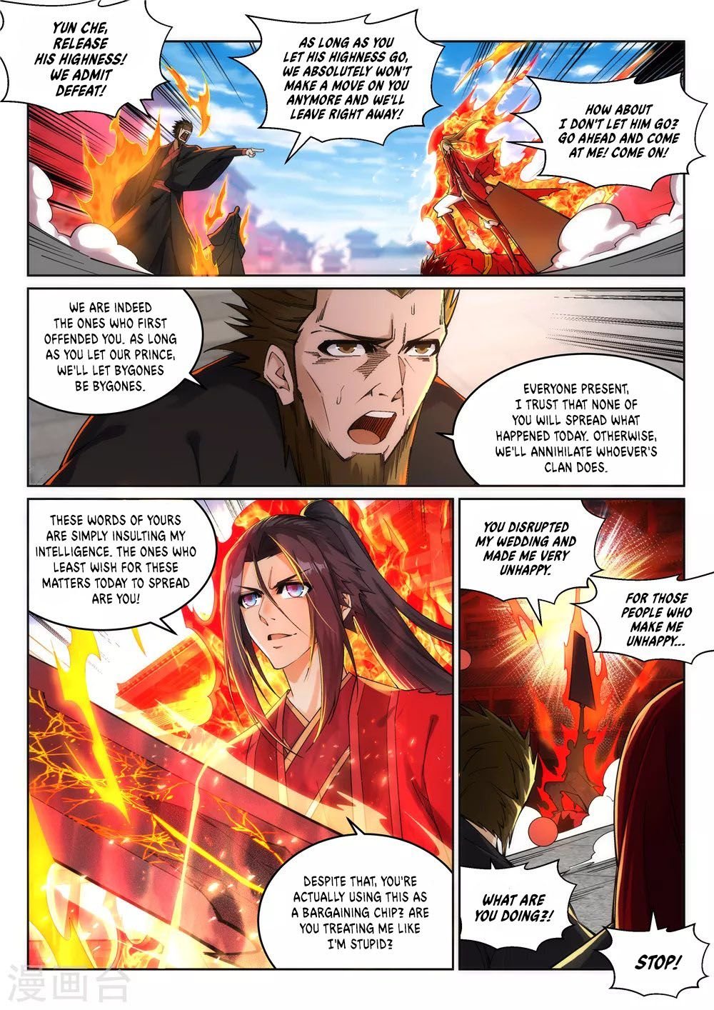 Read Against The Gods chapter 207 image 2 on Lezhin