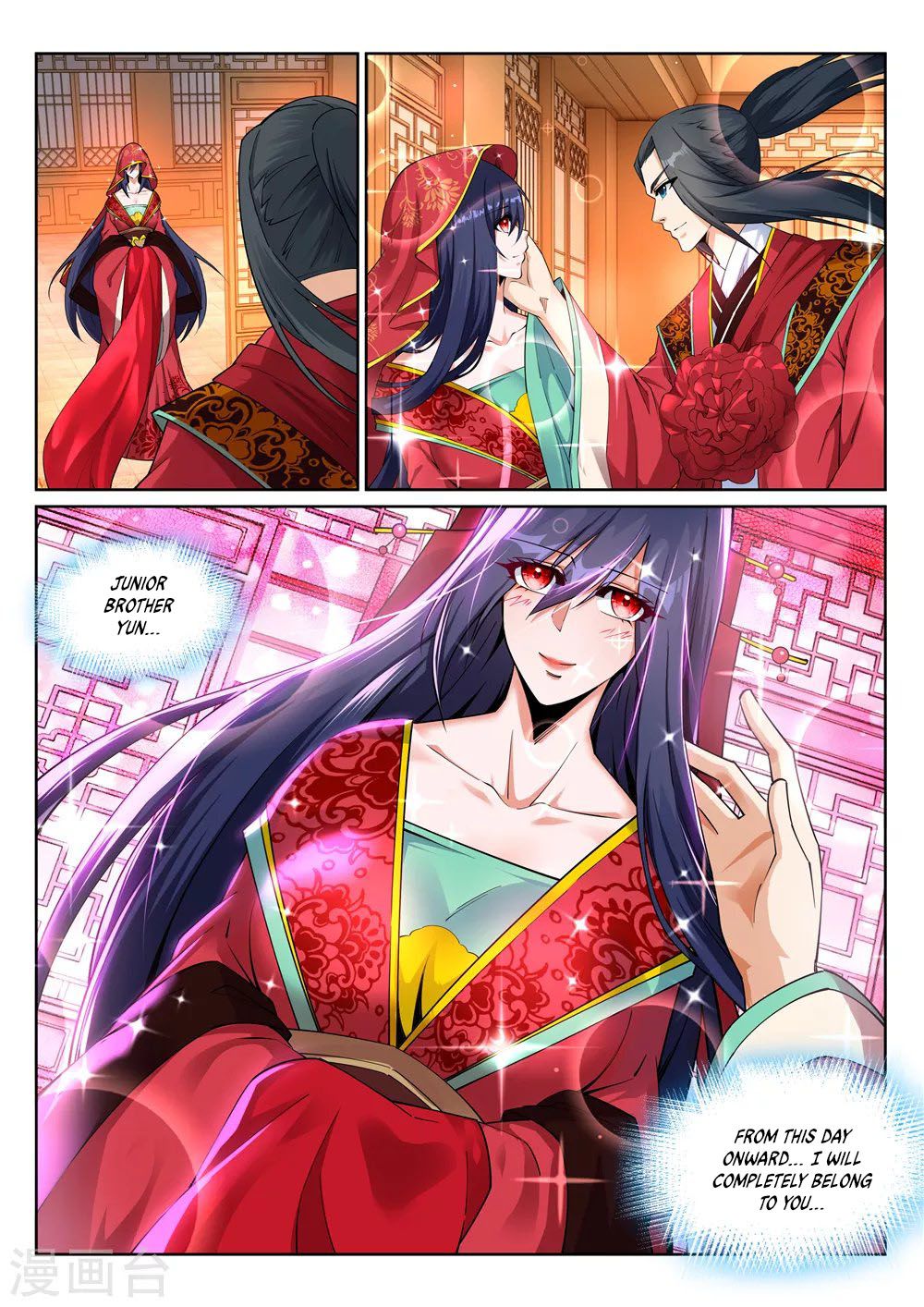 Read Against The Gods chapter 207 image 7 on Lezhin