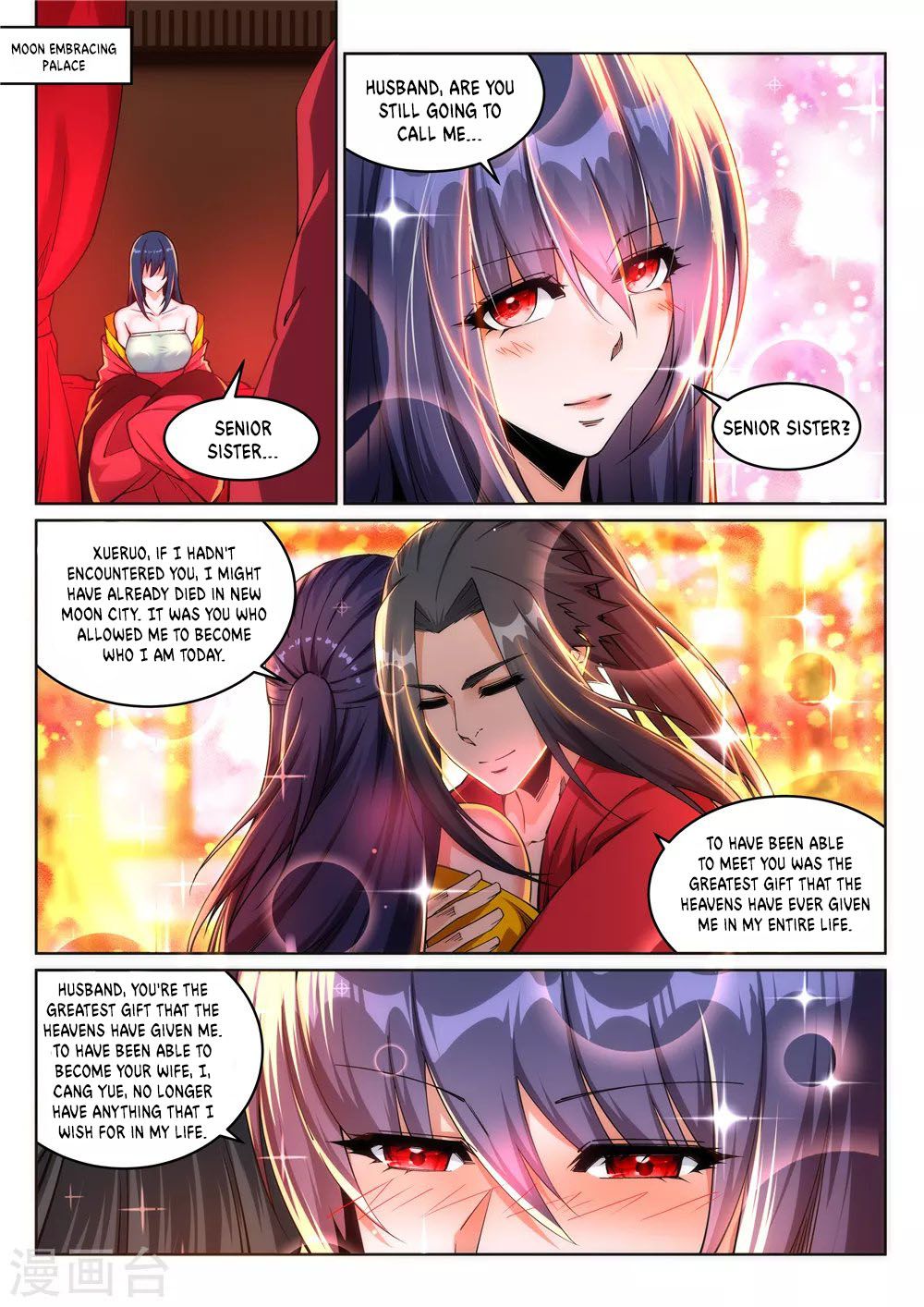 Read Against The Gods chapter 207 image 9 on Lezhin