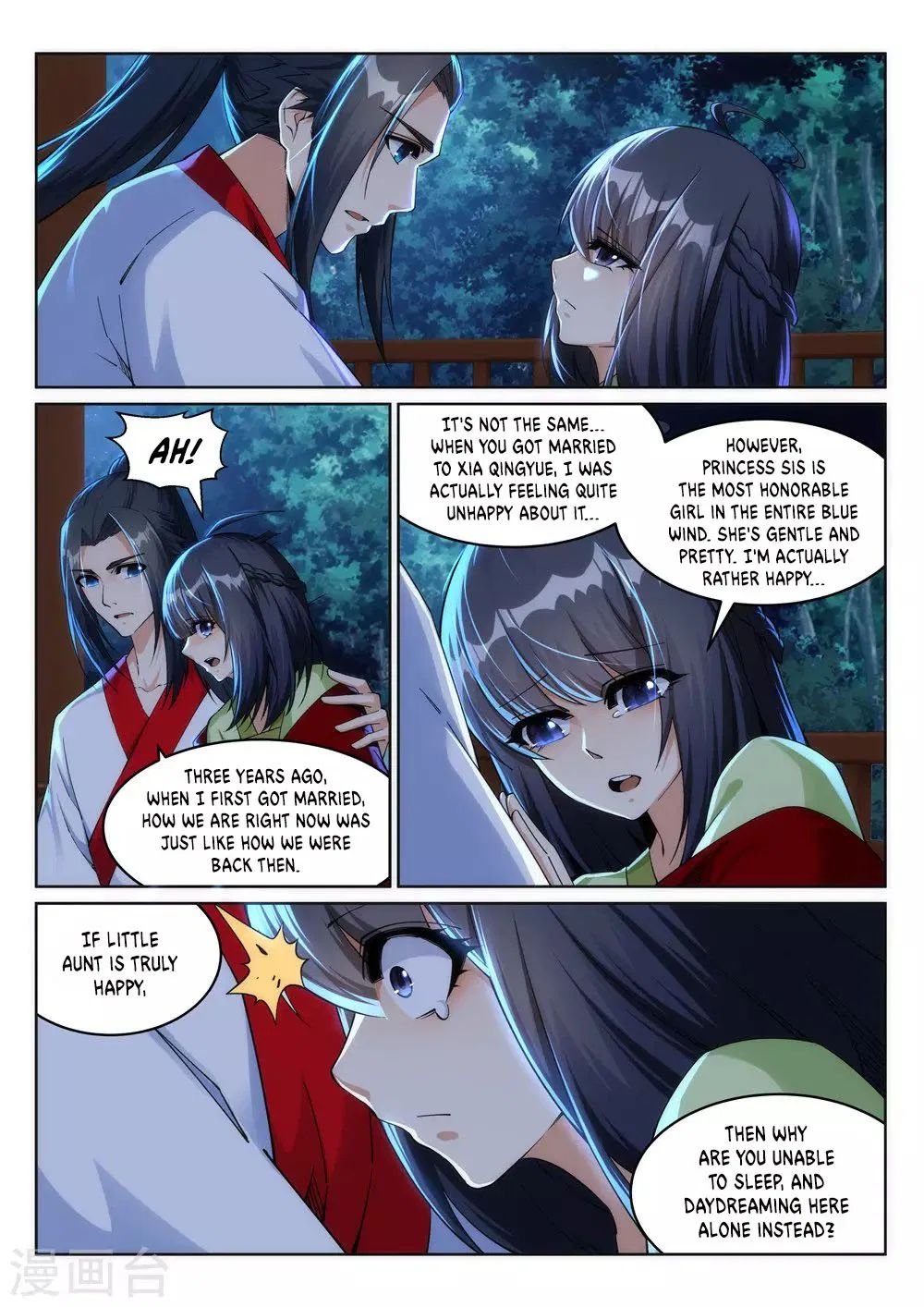 Read Against The Gods chapter 208 image 3 on Lezhin