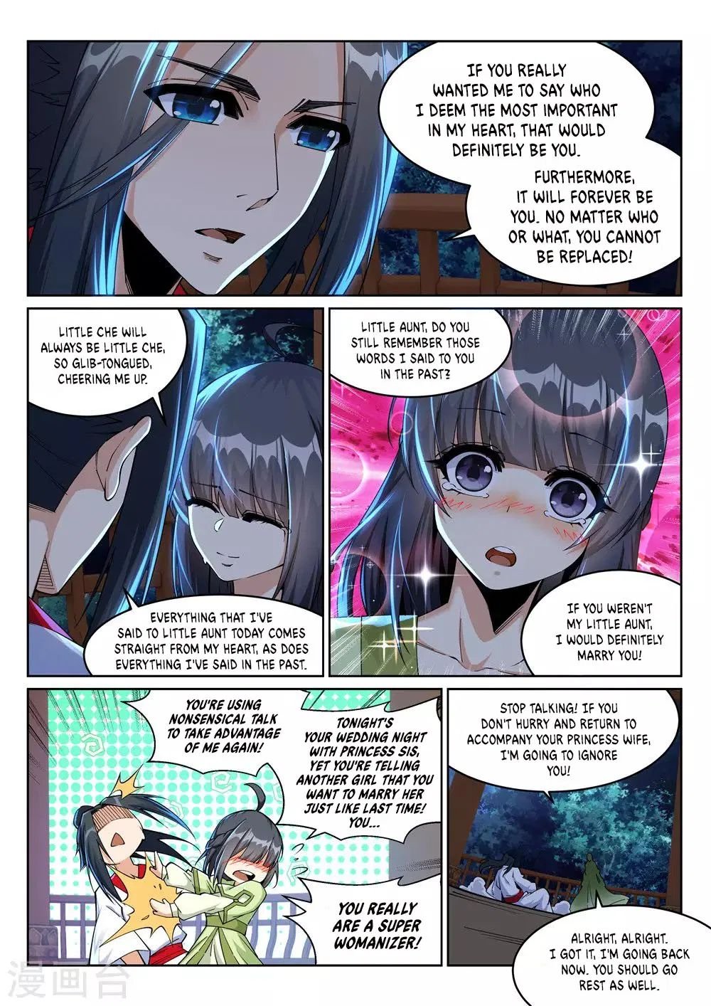 Read Against The Gods chapter 208 image 5 on Lezhin