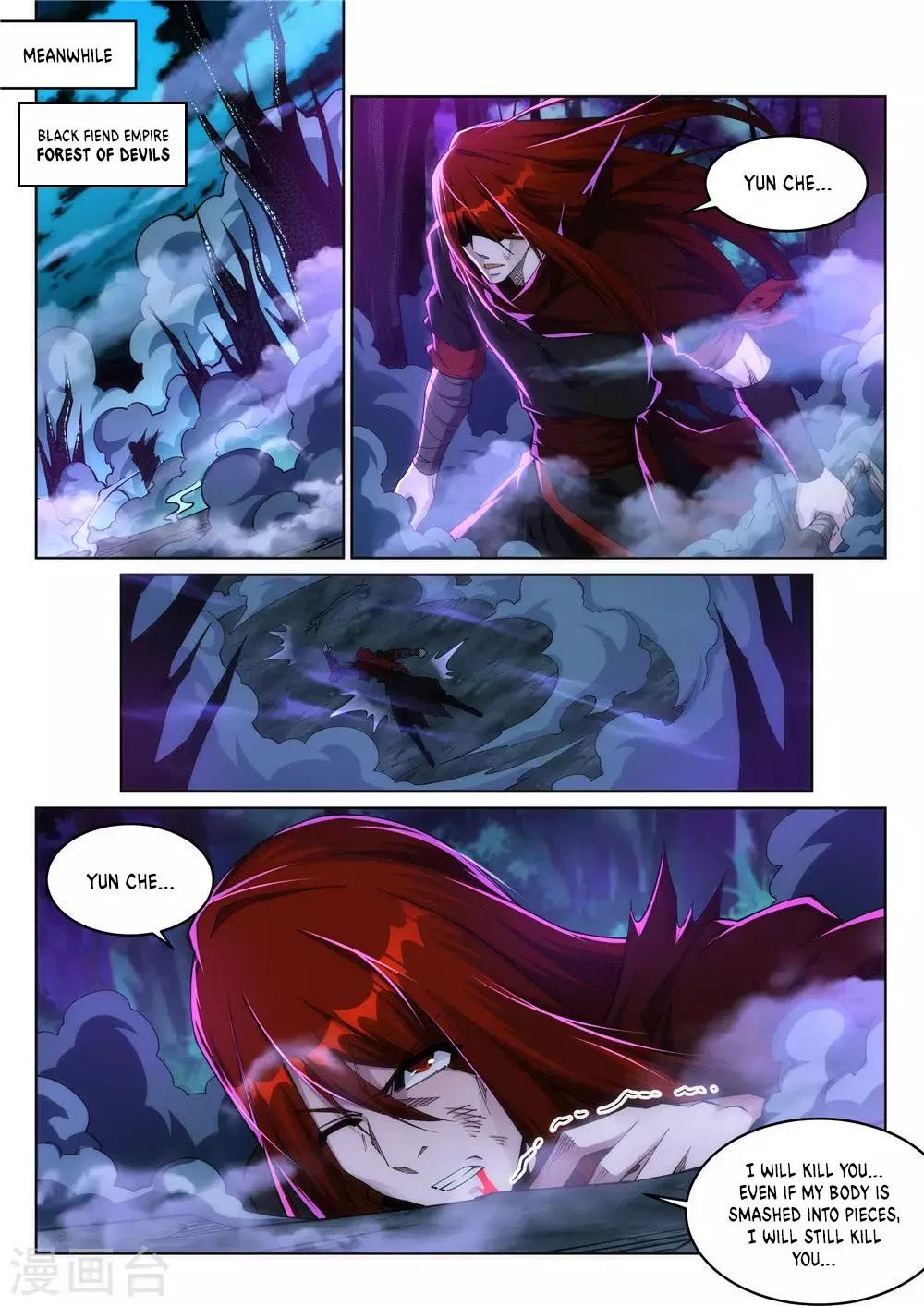 Read Against The Gods chapter 208 image 6 on Lezhin