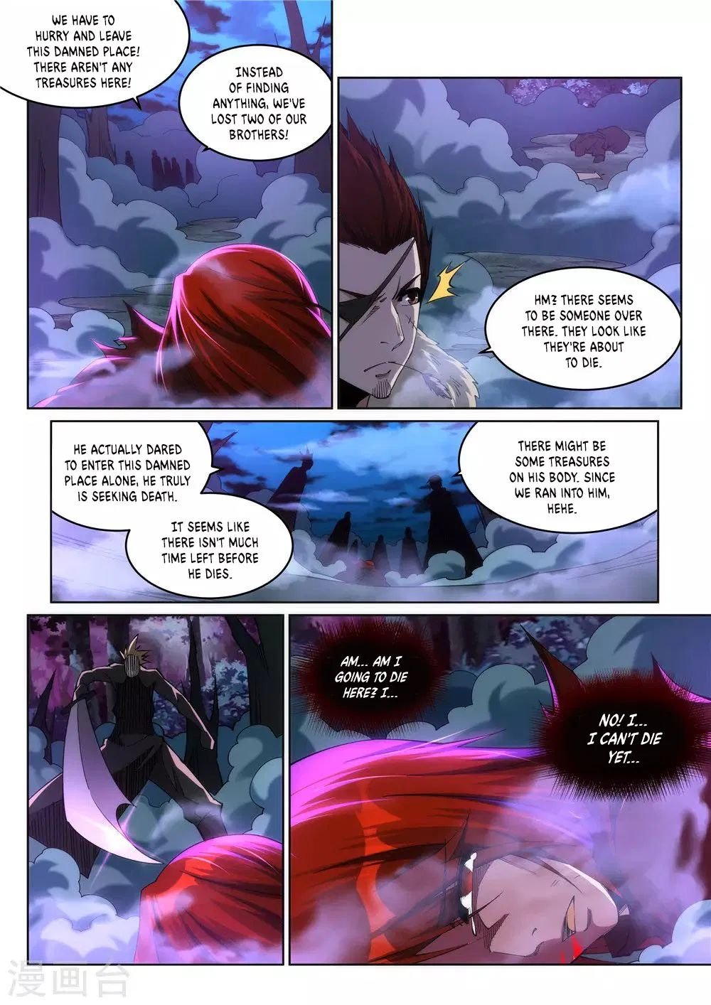 Read Against The Gods chapter 208 image 7 on Lezhin