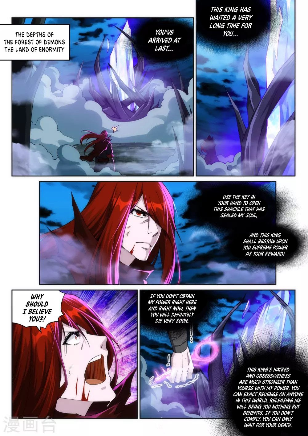 Read Against The Gods chapter 209 image 3 on Lezhin
