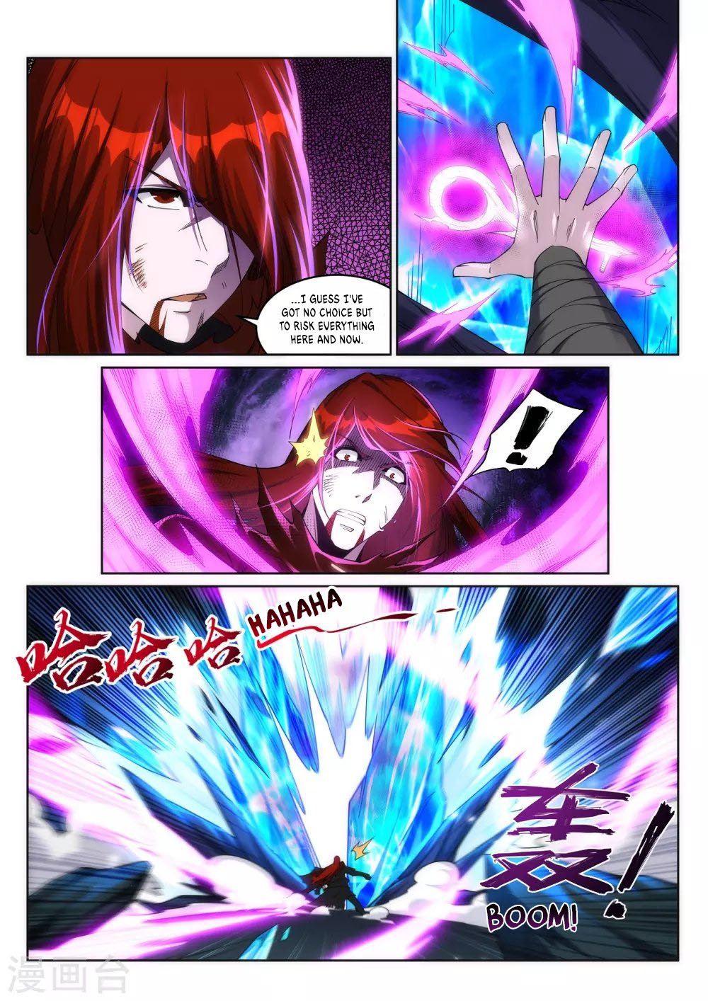 Read Against The Gods chapter 209 image 4 on Lezhin