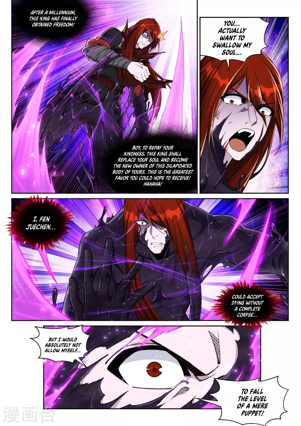 Read Against The Gods chapter 209 image 5 on Lezhin