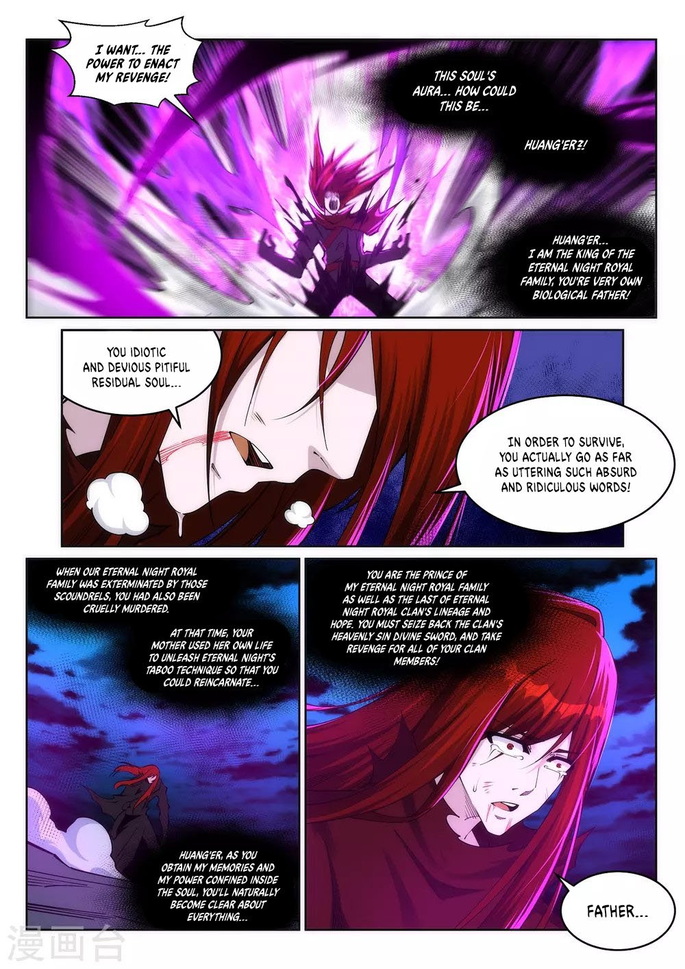 Read Against The Gods chapter 209 image 6 on Lezhin