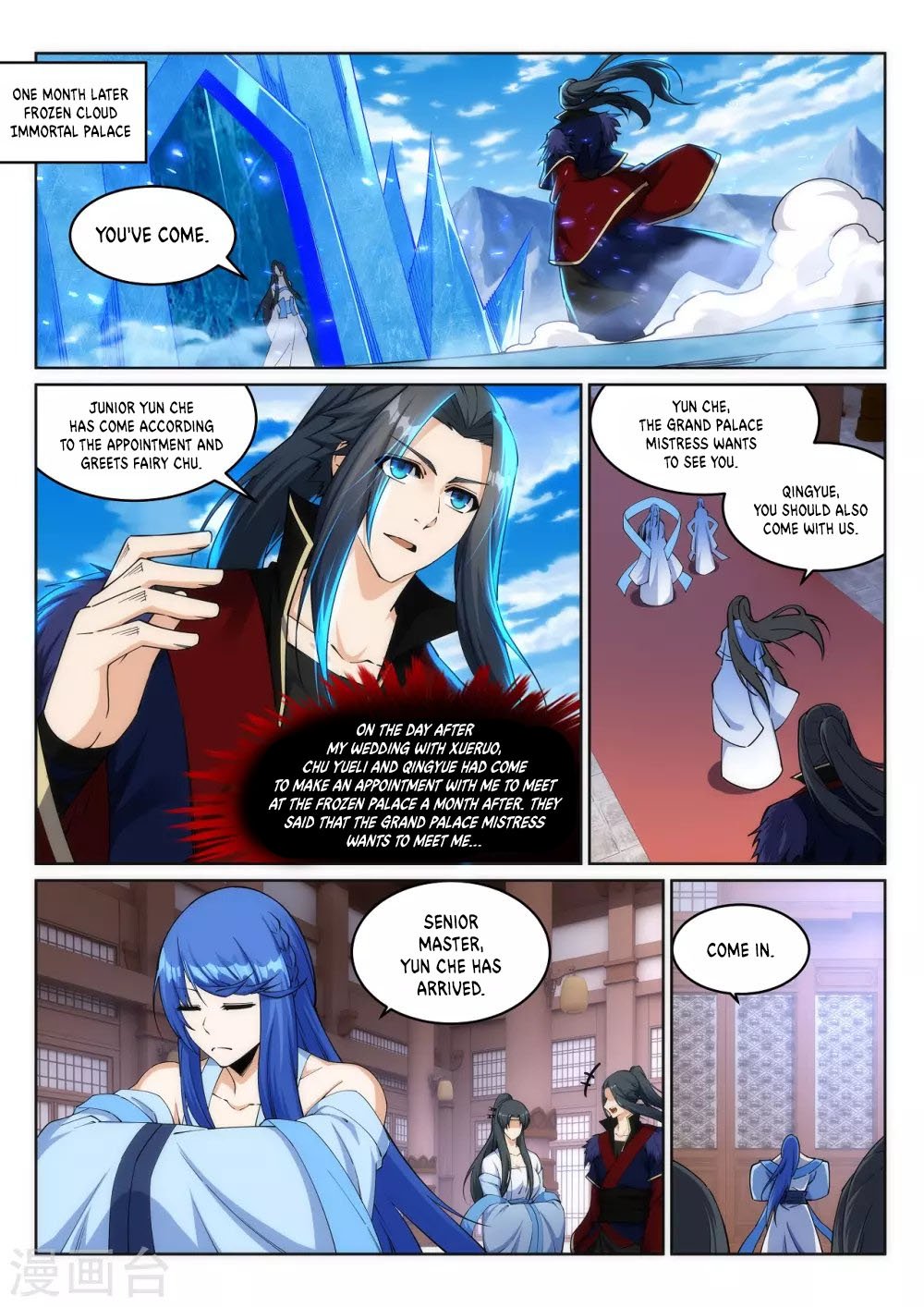 Read Against The Gods chapter 209 image 7 on Lezhin