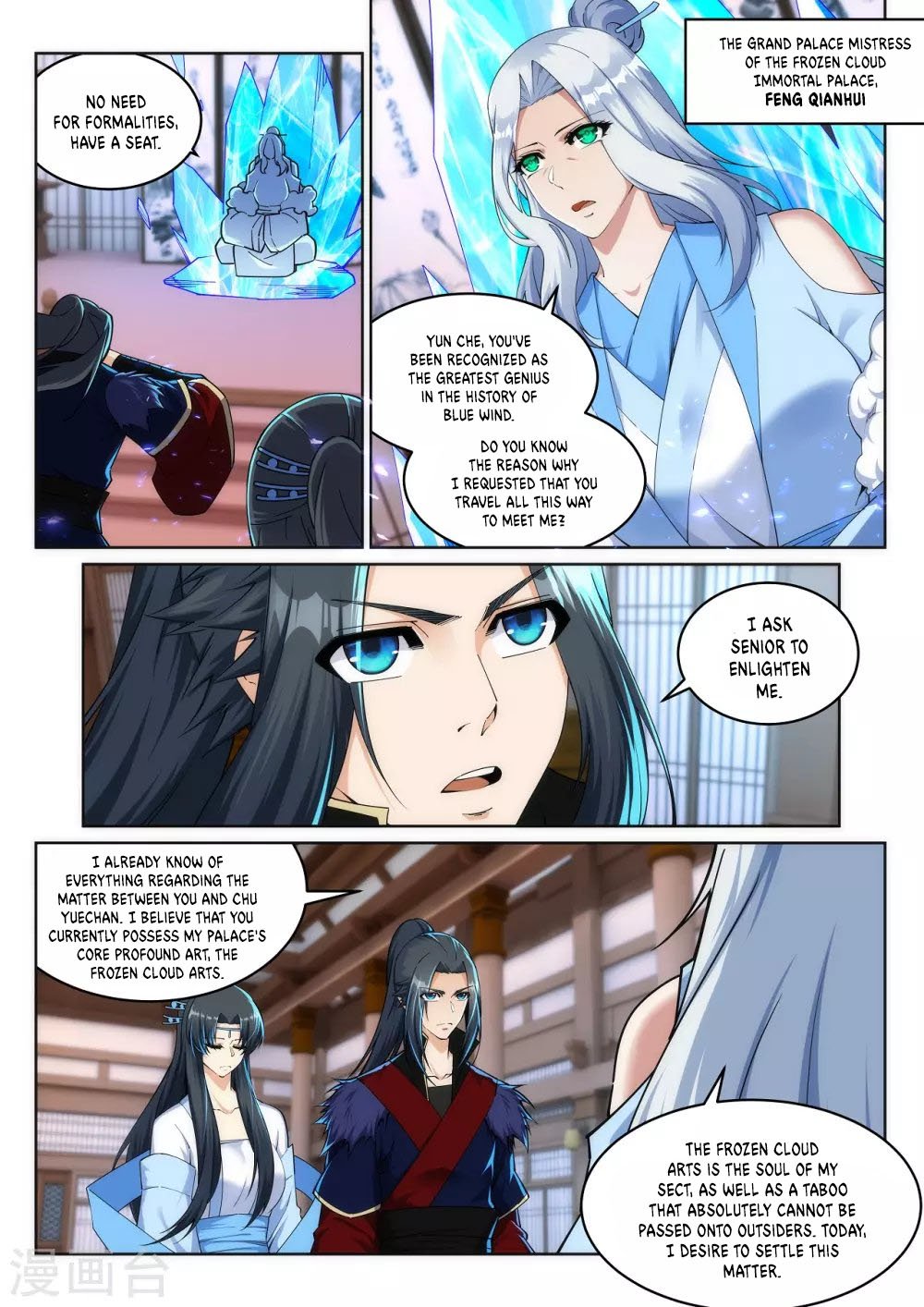 Read Against The Gods chapter 209 image 8 on Lezhin
