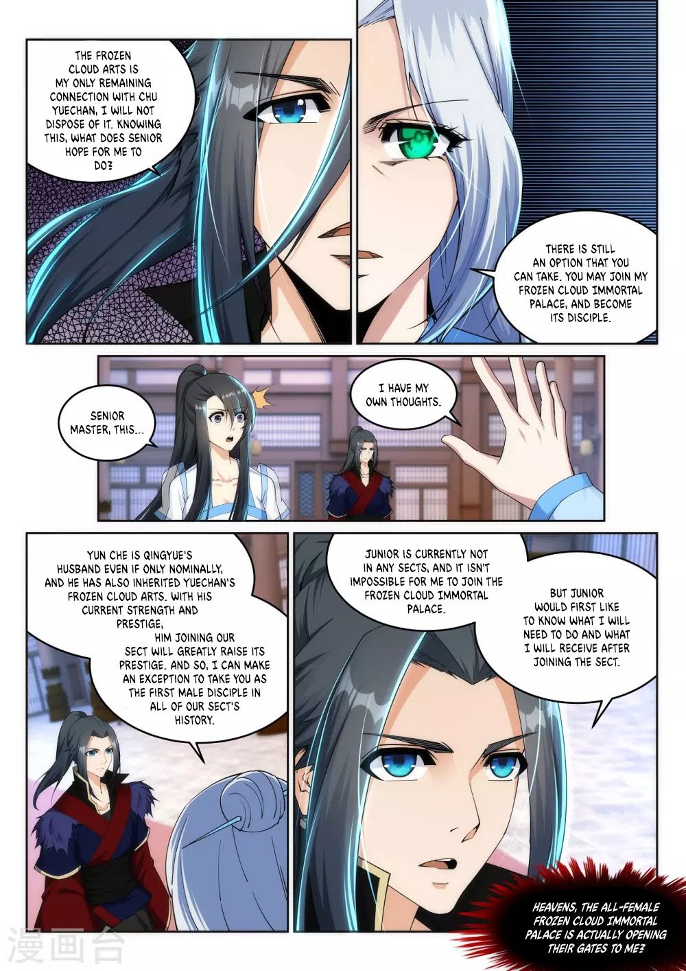 Read Against The Gods chapter 209 image 9 on Lezhin
