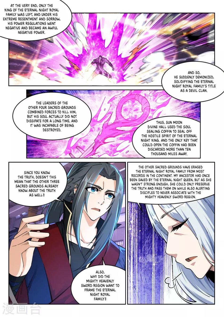 Read Against The Gods chapter 210 image 5 on Lezhin