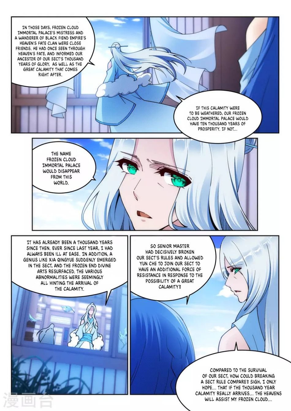 Read Against The Gods chapter 210 image 8 on Lezhin