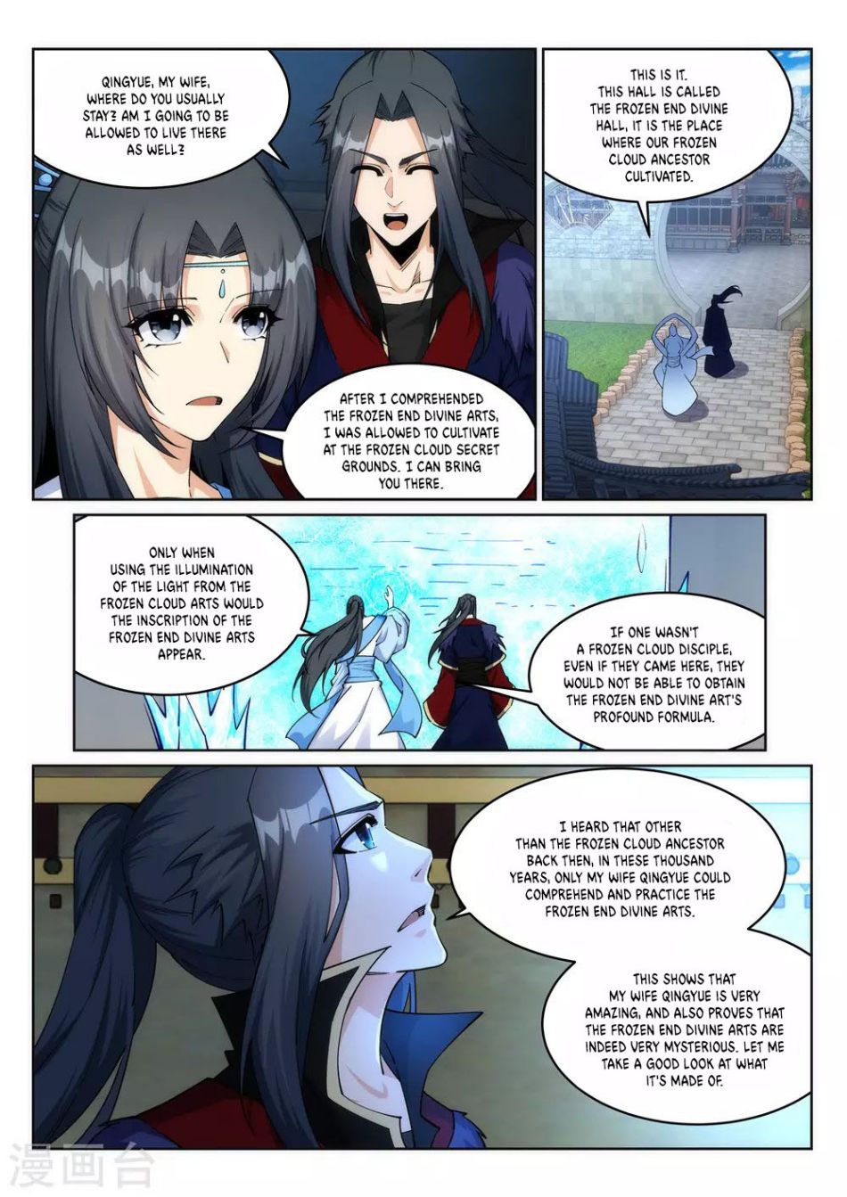 Read Against The Gods chapter 210 image 9 on Lezhin