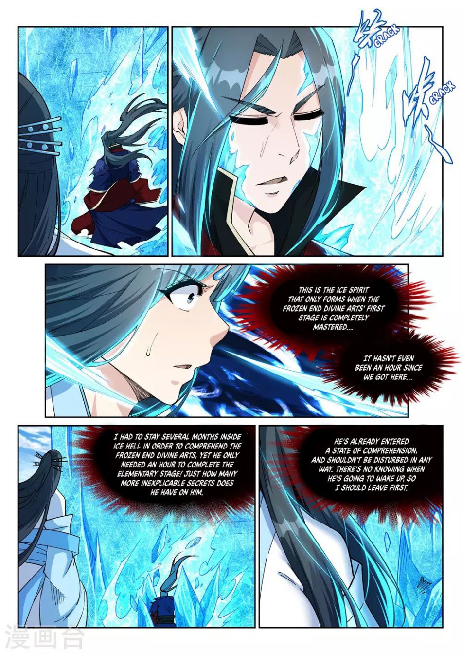 Read Against The Gods chapter 211 image 2 on Lezhin