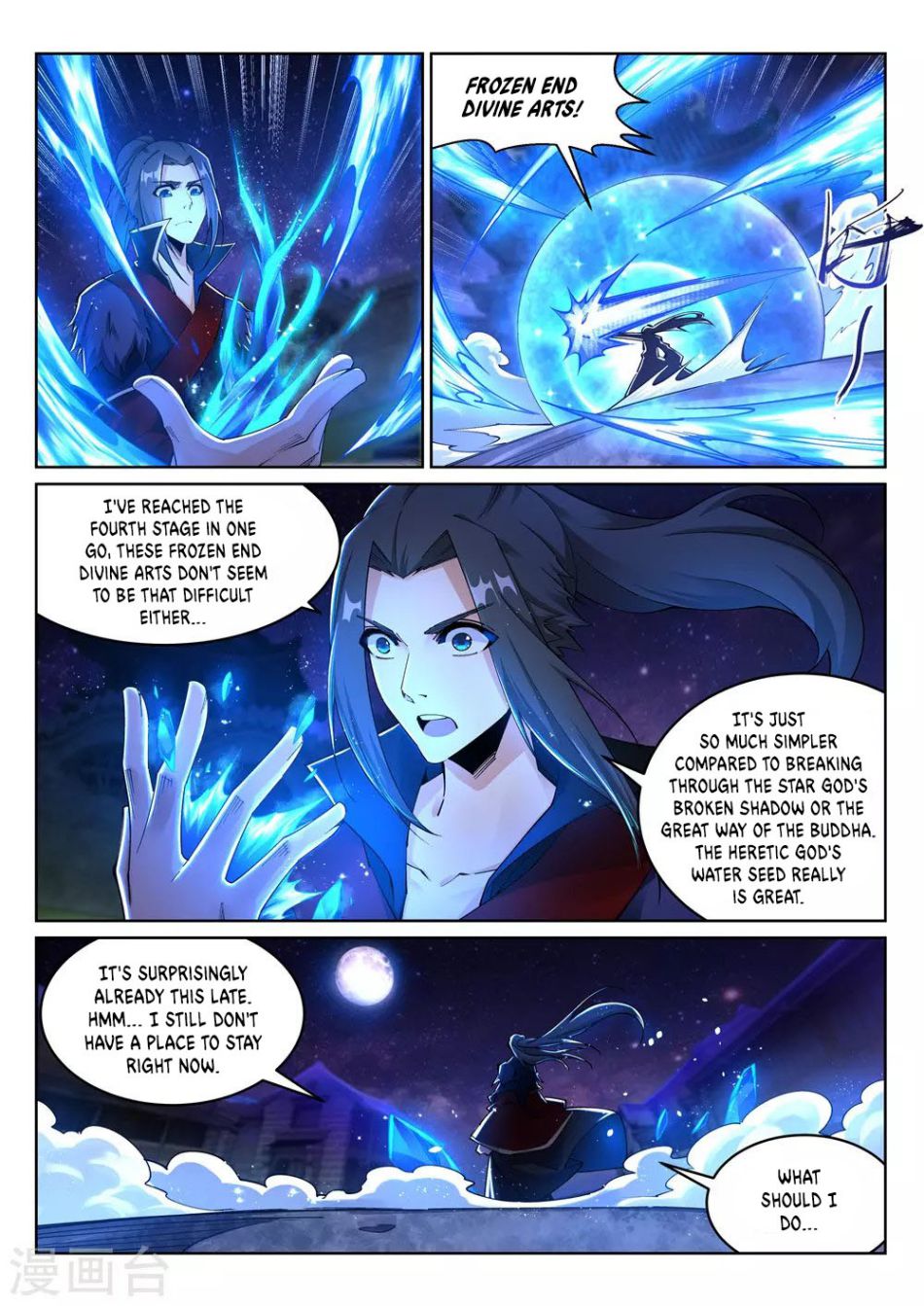 Read Against The Gods chapter 211 image 4 on Lezhin