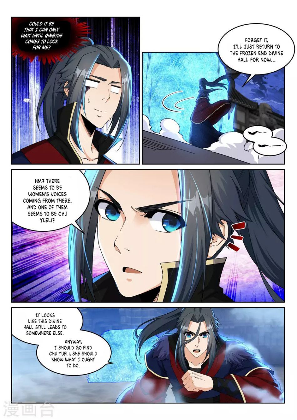 Read Against The Gods chapter 211 image 5 on Lezhin