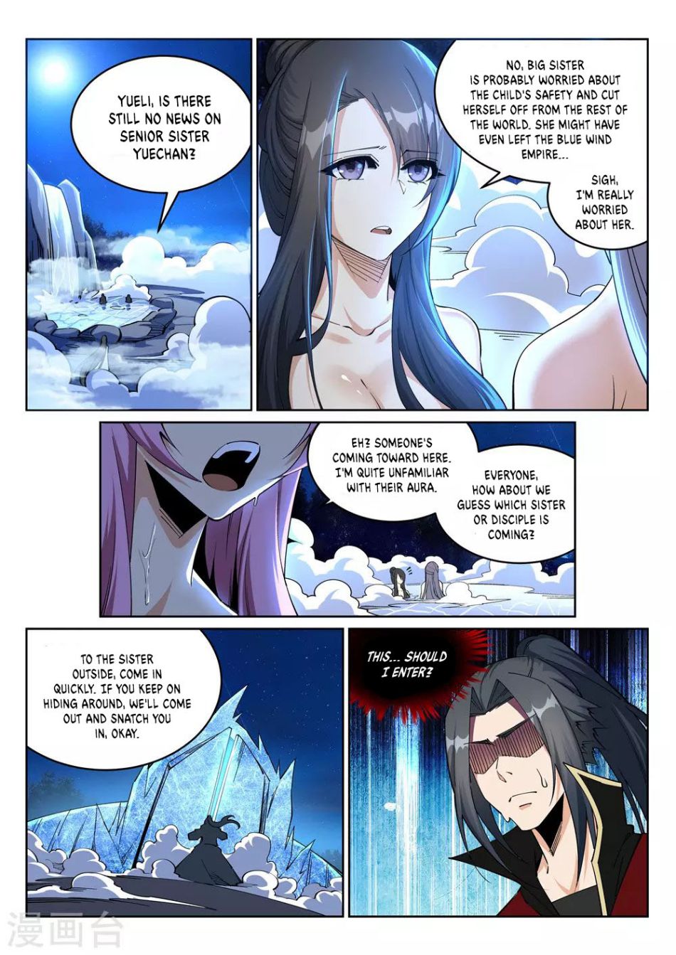 Read Against The Gods chapter 211 image 6 on Lezhin