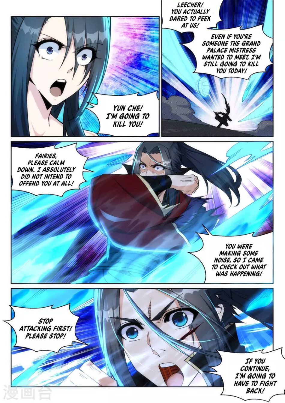 Read Against The Gods chapter 211 image 8 on Lezhin