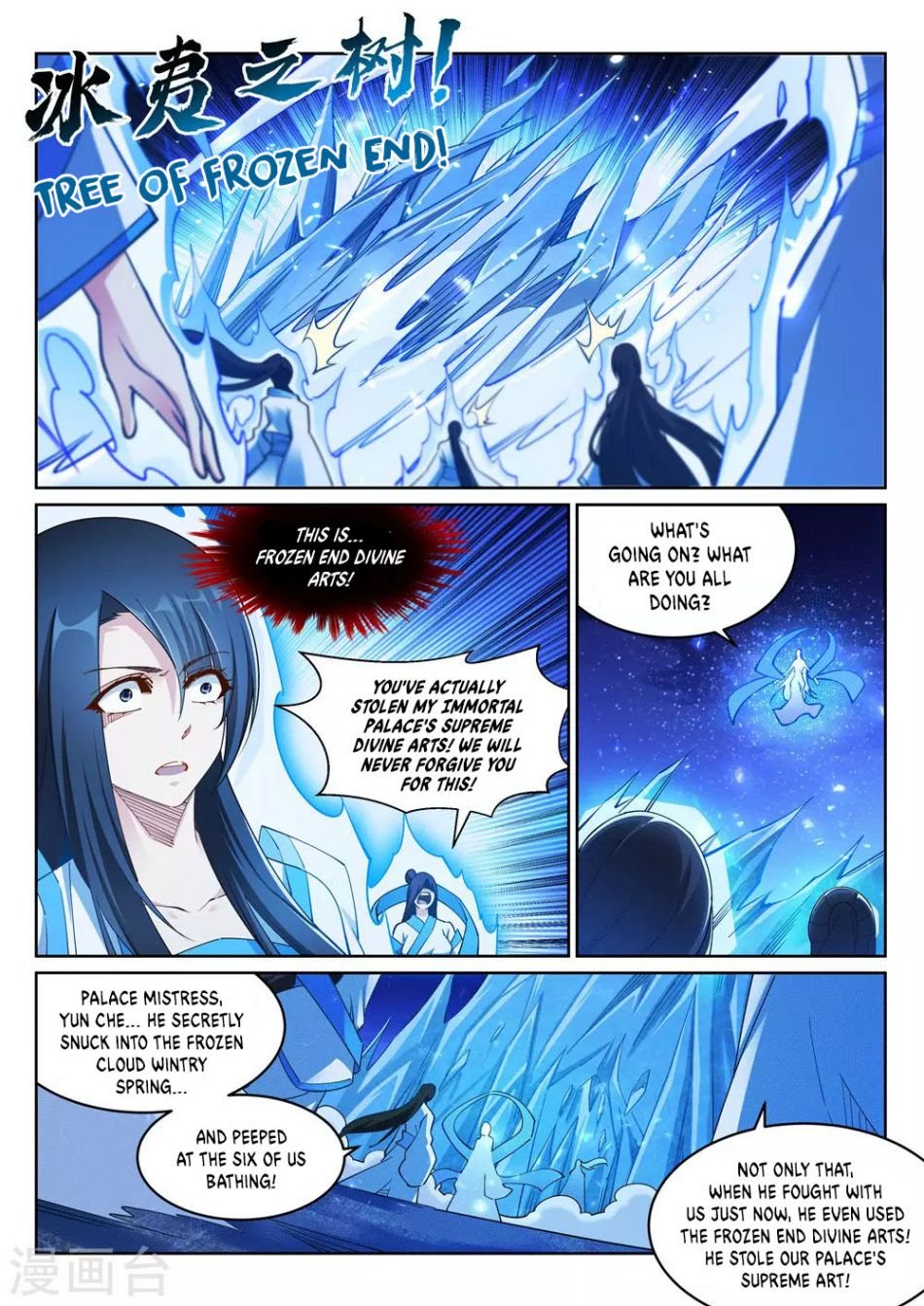 Read Against The Gods chapter 211 image 9 on Lezhin