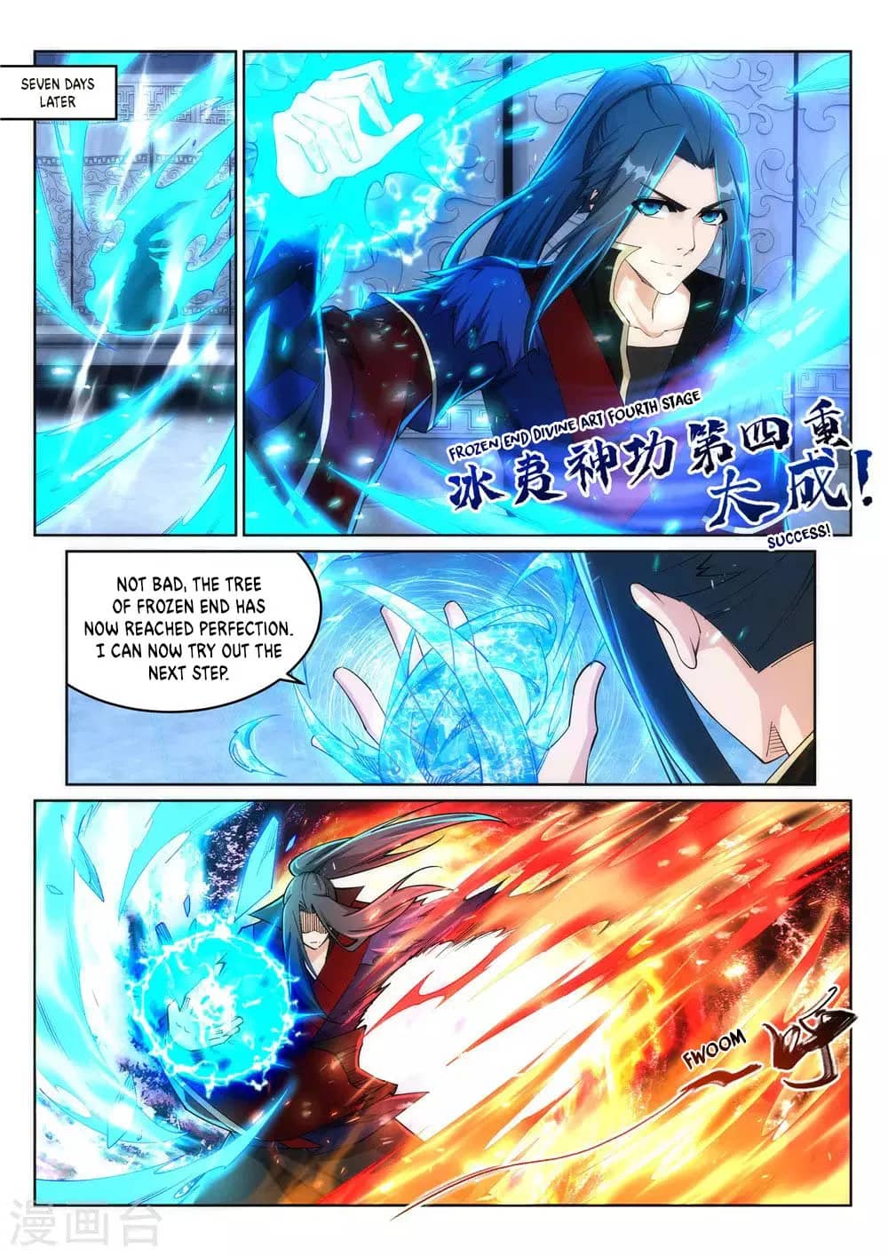 Read Against The Gods chapter 213 image 4 on Lezhin
