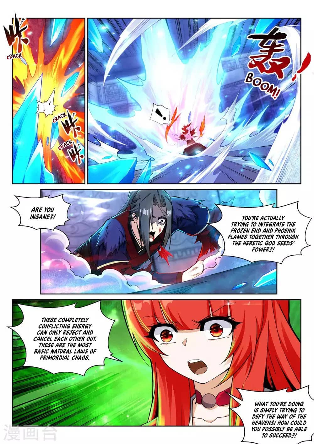 Read Against The Gods chapter 213 image 6 on Lezhin