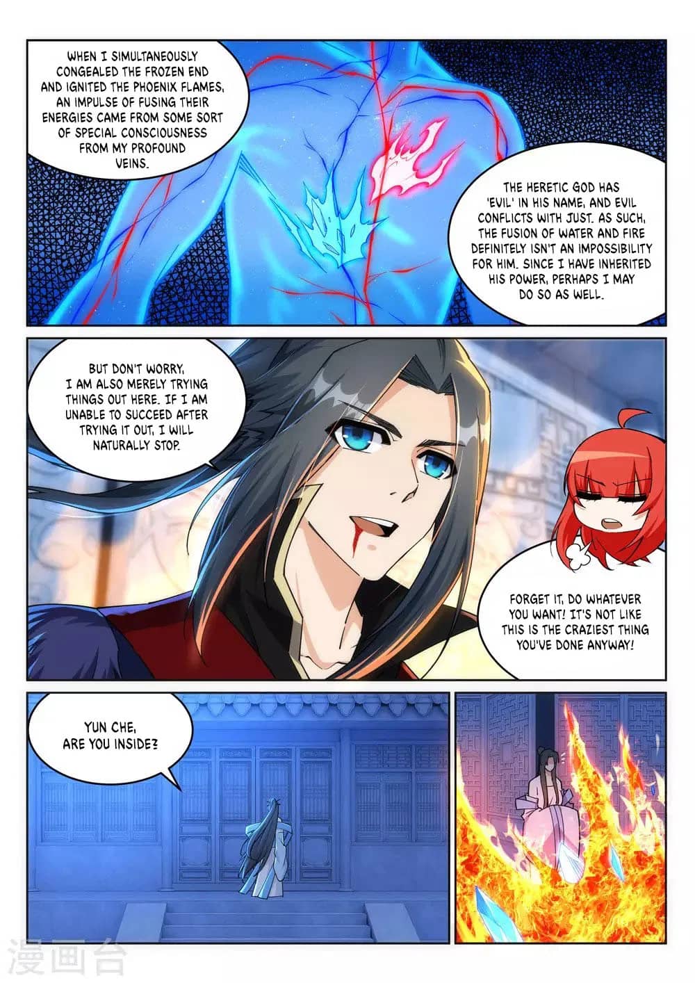 Read Against The Gods chapter 213 image 8 on Lezhin