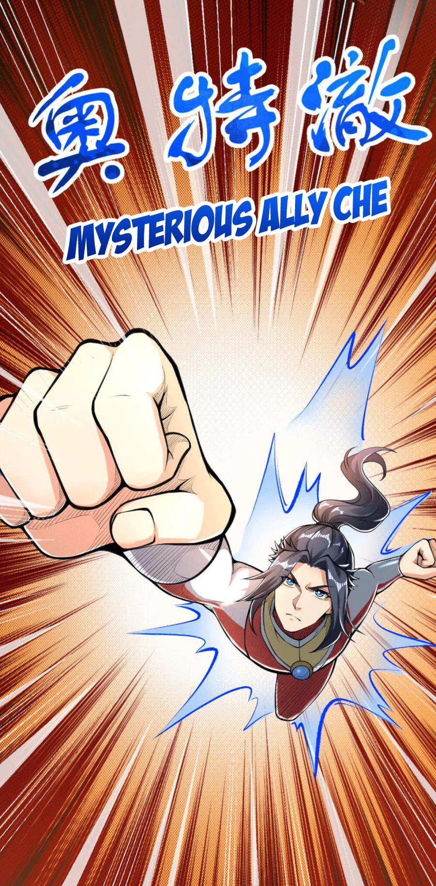 Read Against The Gods chapter 219.5 image 19 on Lezhin