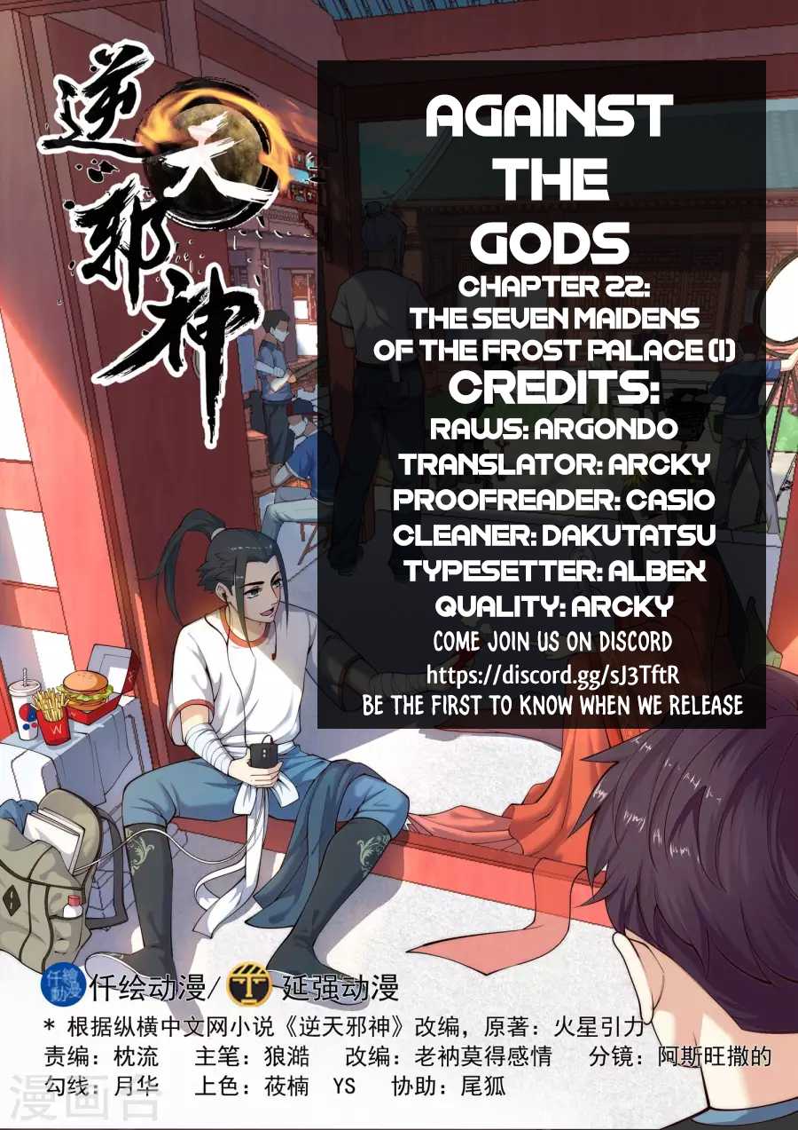 Read Against The Gods chapter 22 image 1 on Lezhin