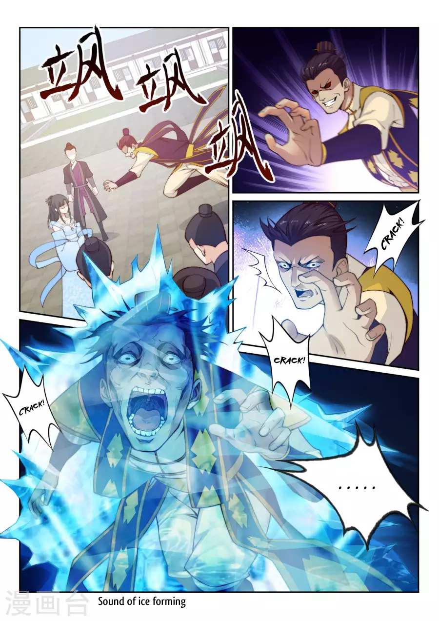 Read Against The Gods chapter 22 image 5 on Lezhin