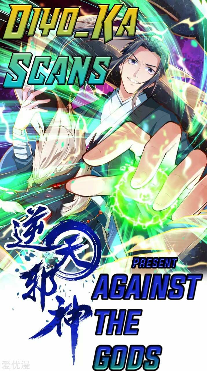 Read Against The Gods chapter 223 image 1 on Lezhin