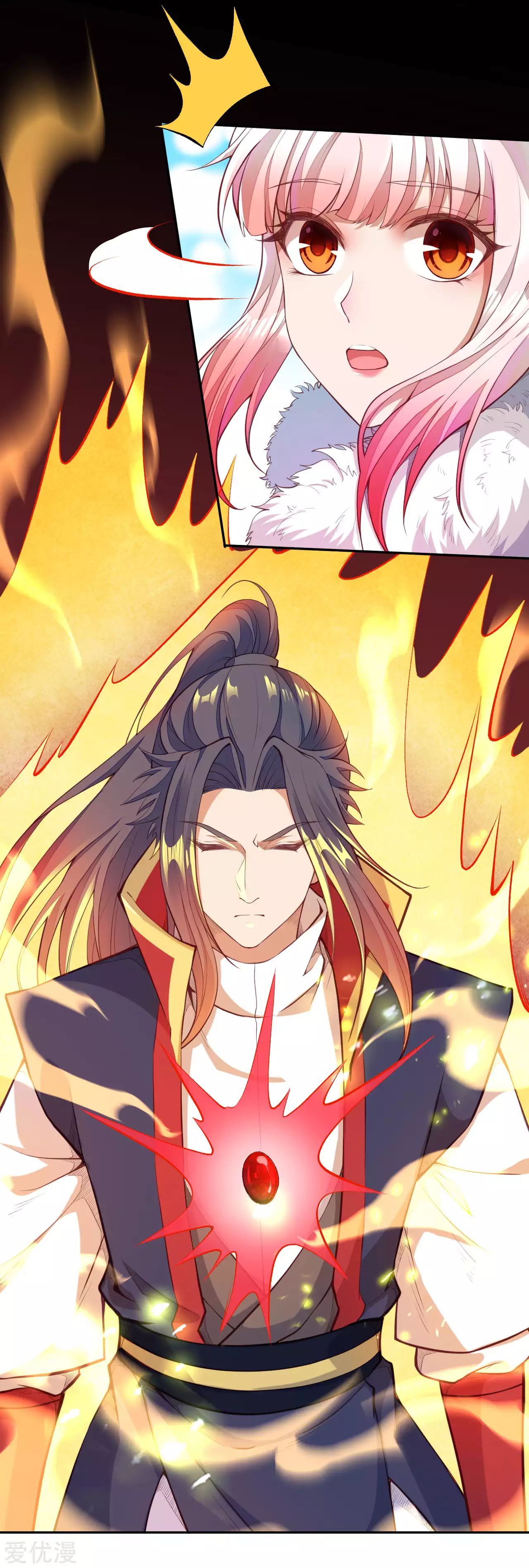 Read Against The Gods chapter 239 image 2 on Lezhin