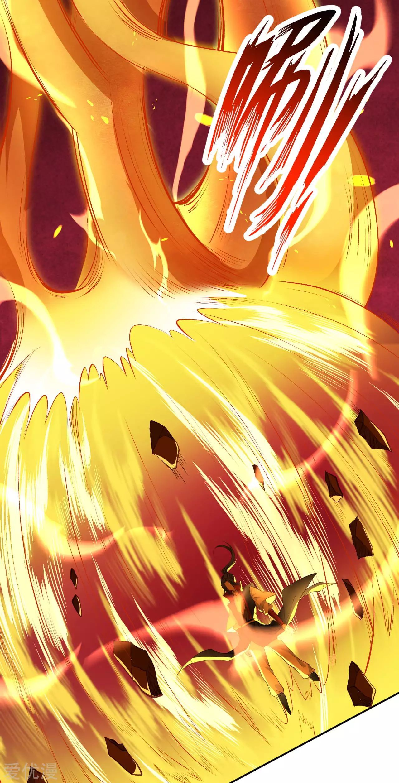 Read Against The Gods chapter 239 image 4 on Lezhin