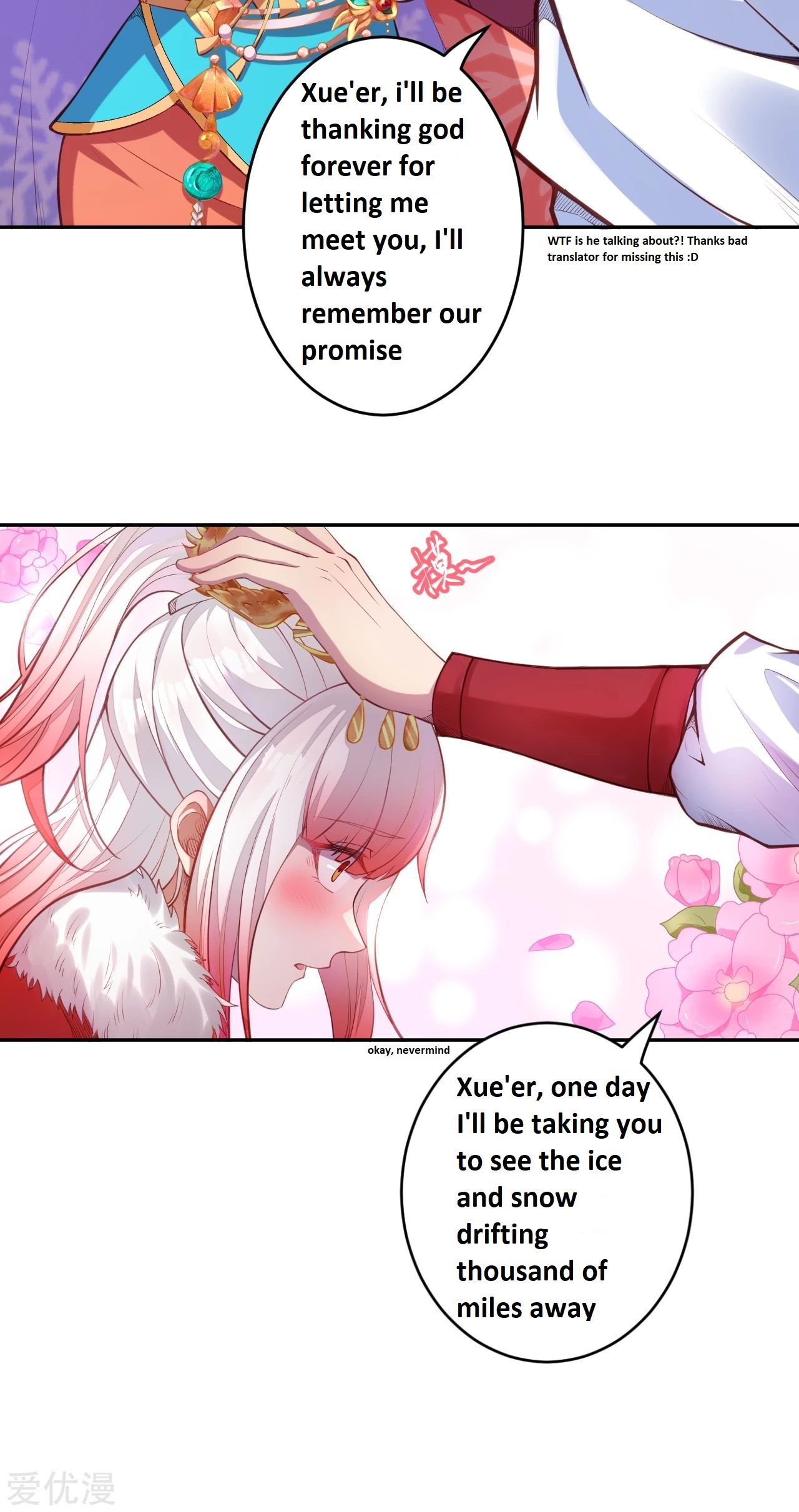 Read Against The Gods chapter 239 image 9 on Lezhin