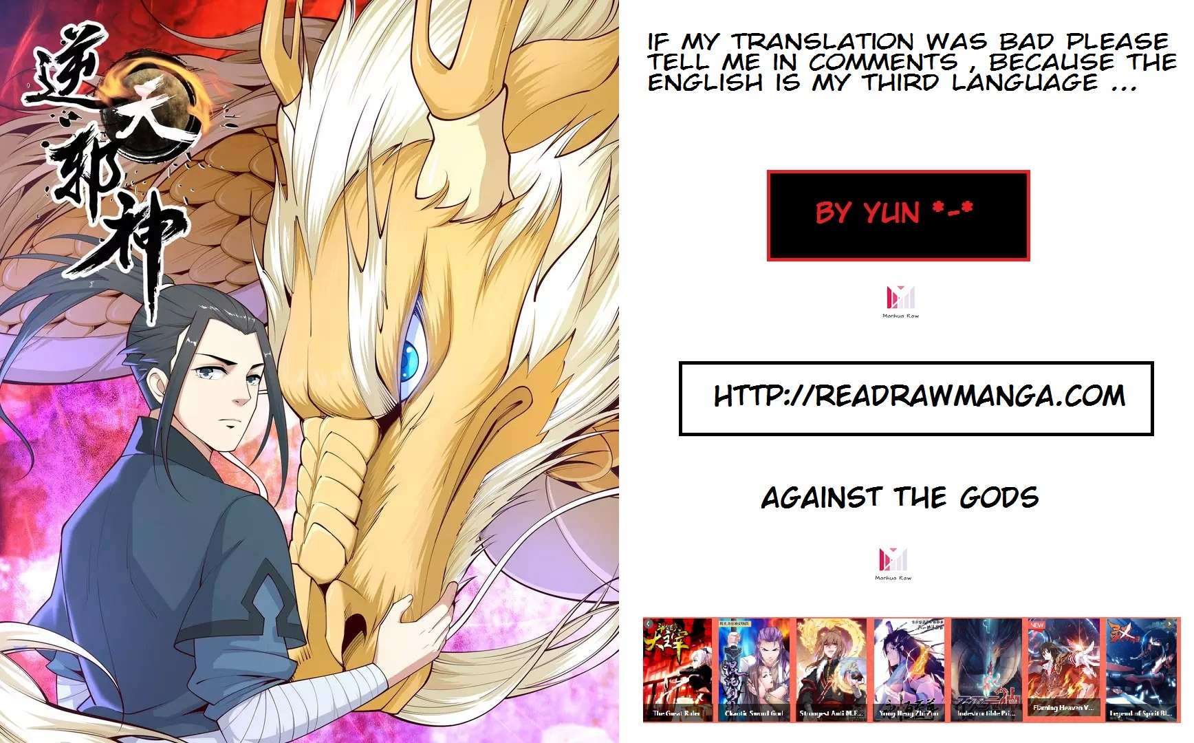 Read Against The Gods chapter 24 image 11 on Lezhin