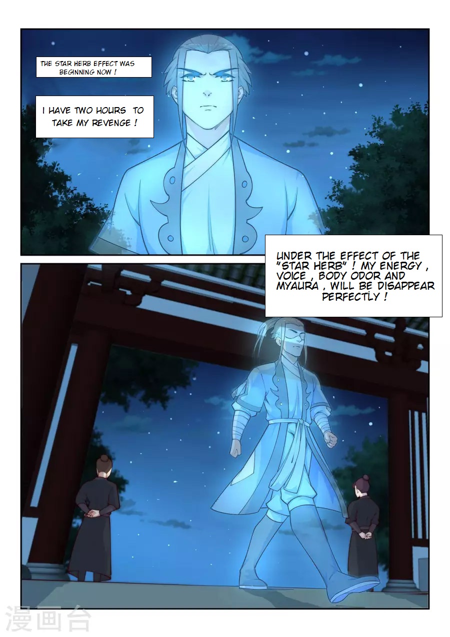 Read Against The Gods chapter 24 image 3 on Lezhin