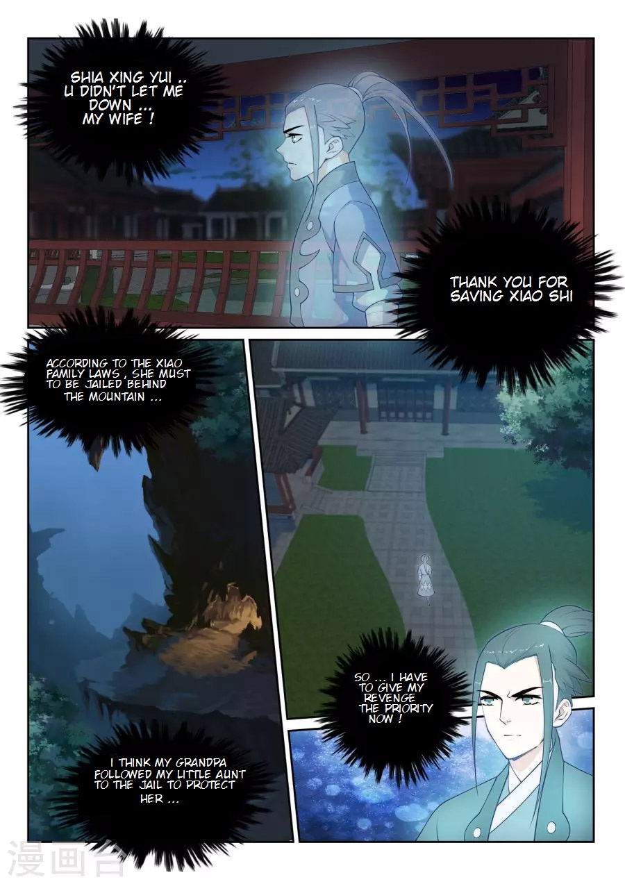 Read Against The Gods chapter 24 image 4 on Lezhin