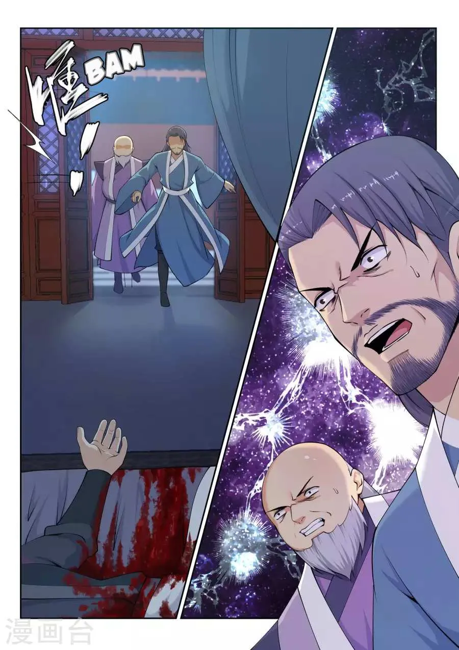 Read Against The Gods chapter 25 image 3 on Lezhin