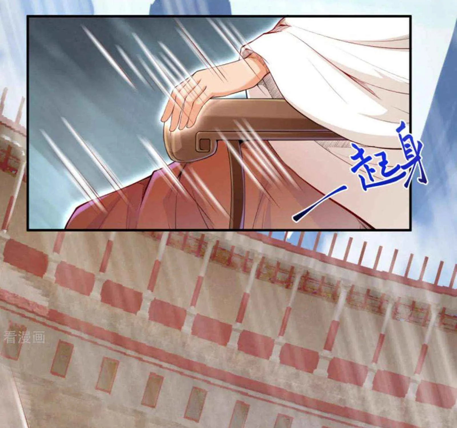 Read Against The Gods chapter 250.2 image 10 on Lezhin