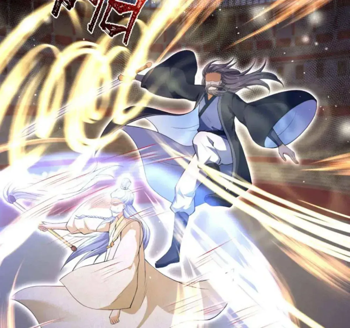Read Against The Gods chapter 250.3 image 6 on Lezhin