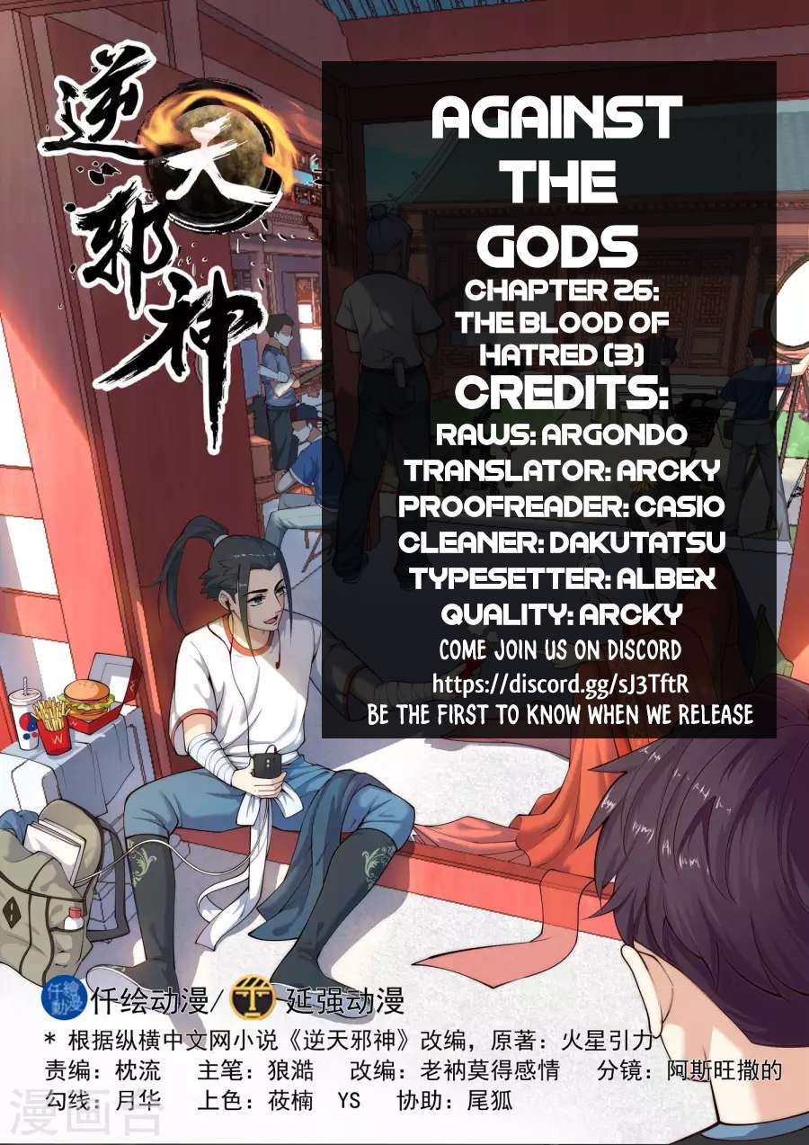 Read Against The Gods chapter 26 image 1 on Lezhin