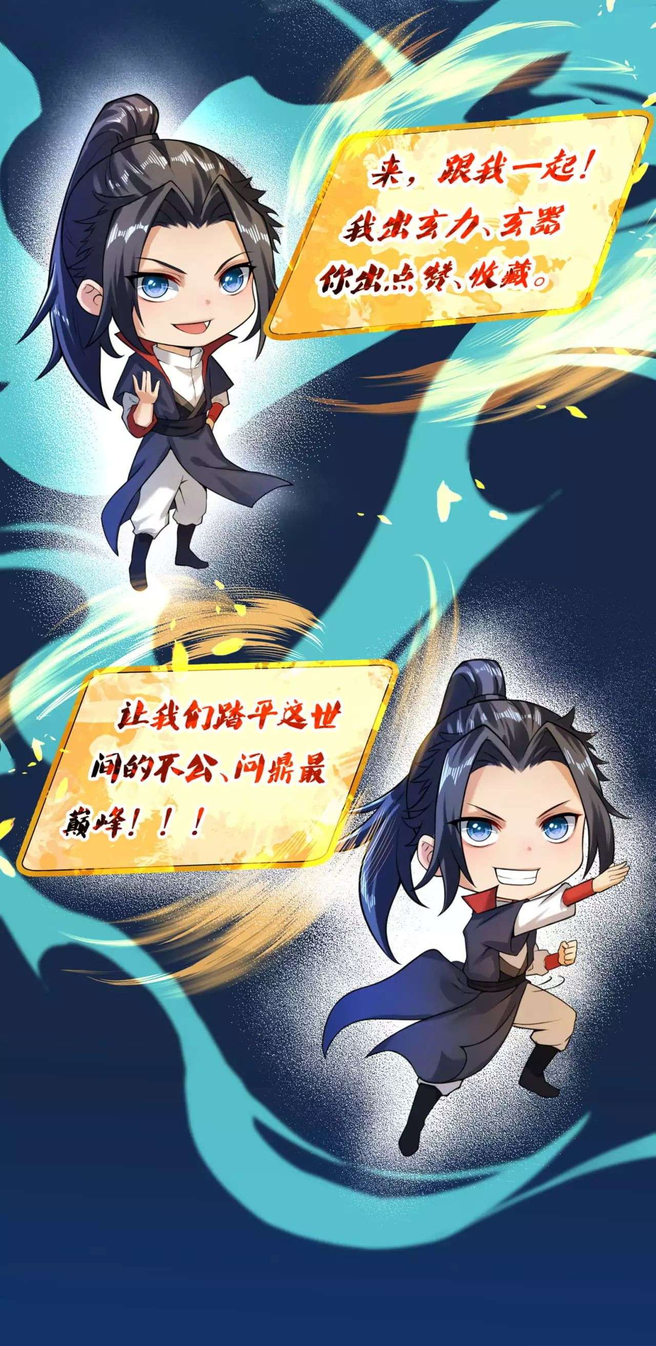 Read Against The Gods chapter 263 image 12 on Lezhin