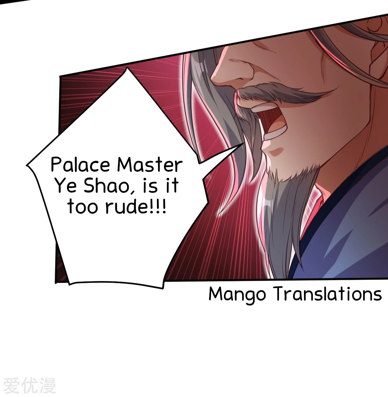 Read Against The Gods chapter 263 image 3 on Lezhin