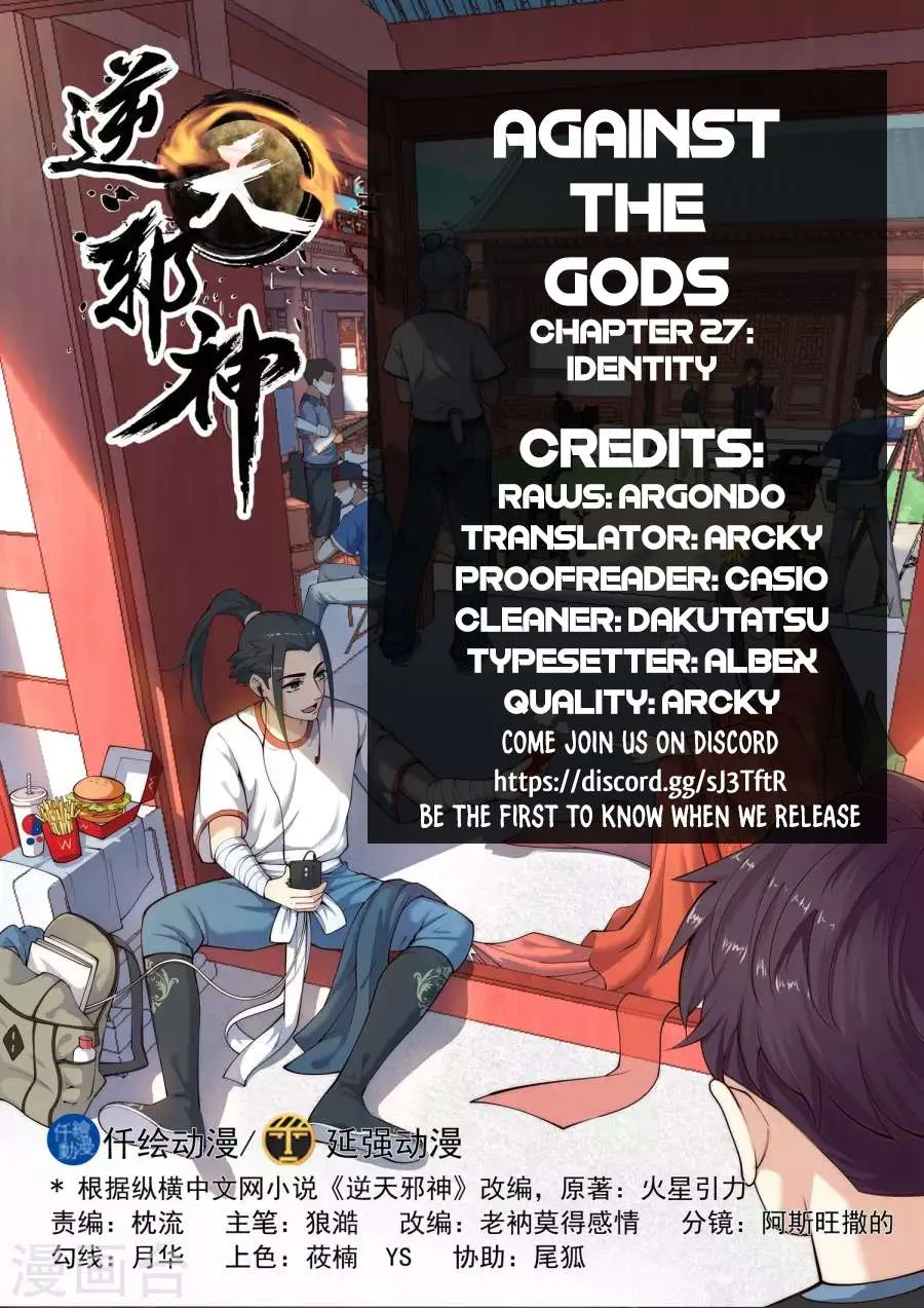 Read Against The Gods chapter 27 image 1 on Lezhin
