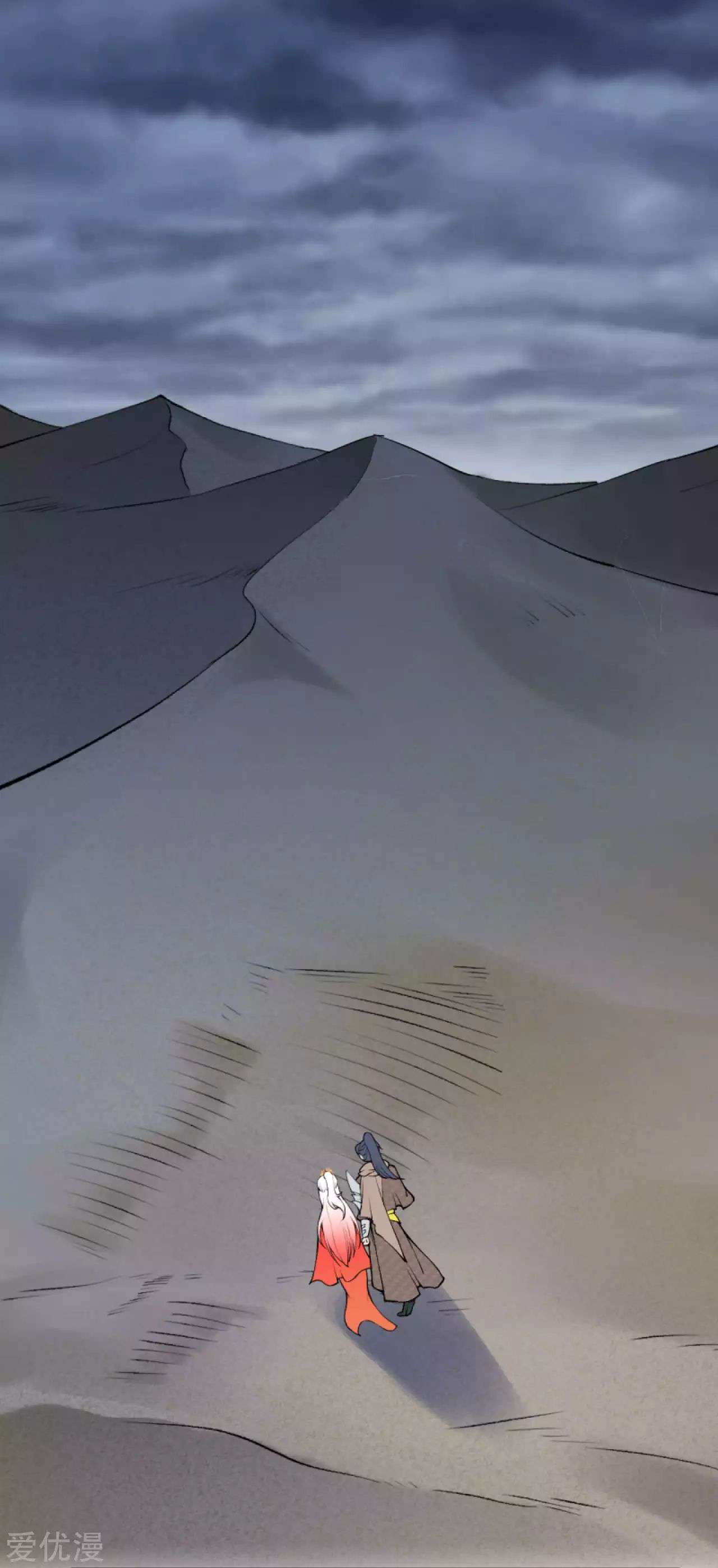 Read Against The Gods chapter 273.1 image 13 on Lezhin